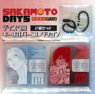 Taro Sakamoto & Nagumo Disc-Style Key Holder Collection (2 Piece Set) "SAKAMOTO DAYS" Jump Shop limited