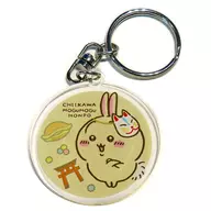 Rabbit novelty Acrylic Key Holder "Little Kawa something small and cute" Little Kawa Mogu Mogu Honpo OPEN Memorial Product Purchase benefits