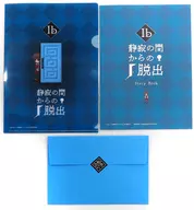 Kit de resolução de mistério para levar para casa "Museu de resolução de mistério Ib"