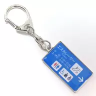 Escalator Hanshin Railway Ekinaka sign key holder Hanshin Electric Railway goods