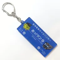 Station-Sign Type Acrylic Key Holder "Oh! Sun x Hanshin Railway"
