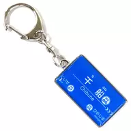 Chibune station Hanshin Railway Station Name Sign Key Holder Hanshin Electric Railway Goods