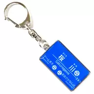 Sakuragawa station Hanshin Railway Station Name Sign Key Holder Hanshin Electric Railway Goods
