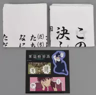 Kurama & Kaito 飛影's "Kinku" handkerchief 2-pack set with Kurama's trade secret sticker "YuYu HAKUSHO" Yoshihiro Togashi exhibition -PUZZLE - goods