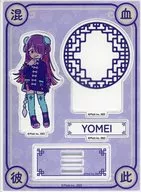 Prêmio C-8 "DMM Scratch! Mixed Bloody Carracle" de Yo Mei (Reto Poppu ver.)
