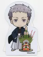三都谷隆(正月)斯坦迪Chibi角色