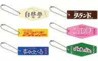 6-Type Set "Fantasy Hotel Key"