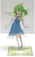 大妖精(かわやばぐ) アクリルスタンド 「東方project」