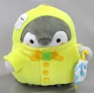 "Koppen-chan" is a mascot that looks like a rain gappa for Koppen-chan