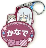 "プロジェクトセカイ Colorful Stage! feat. Hatsune Miku × Sanrio Character Cheater's Mini Character Name Rubber Key Holder Collection B" by Yoizaki Koto × Marumofubi