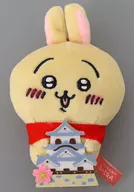 Usagi (Castillo de Hikone) Peluche keychain "Little Kawai Something Small and Cute" Shiga only