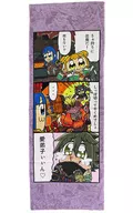 Navy Big Towel "MONSTER HUNTER Rise : Sun Break x POP TEAM EPIC"