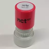 Bong Jae-hyun (NCT 127) name stamp