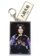 The E-Prize for Acrylic Key Holder with Yuki Izawa logo plate "Sakuraban-Roman-do Recitation Play 『 Disqualified as a Human Being 』 Performance Memorial Ruffle KUJI" E-prize