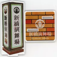 Shinbashi Enbu-jo Theater Sign Acrylic Stand