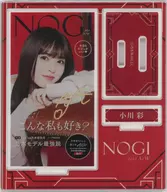 Ogawasai Acrylic Stand Rare Ver. "NOGI -2023A/W -" Nogizaka46 Mobile no Gi BOX A Prize