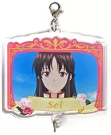 Sei Link Acrylic Charm "Chare KUJI Seijo's magic is almighty Special KUJI Vol. 2" D-1 Prize