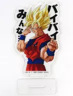 Super Saiyajin Sun Wukong (bye-bye everyone) Dragon Stand Collection "Ichiban KUJI Dragon Ball Ex : Fierce Battle! Tenka Ichibu Dokai" F Prize