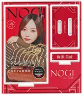 Minami Umezawa Acrylic Stand Rare Ver. "NOGI -2023A/W -" Nogizaka46 Mobile no Gi BOX A Award