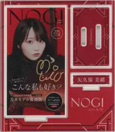 矢久保美绪亚克力立牌一分熟ver."NOGI-2023 A/W-"乃木坂46 Mobile的BOX A奖