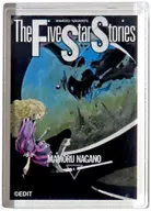 Volume 12 Cover "The Five Star Stories Mini Acrylic Block" DESIGNS Mamoru Nagano Design Exhibition Goods