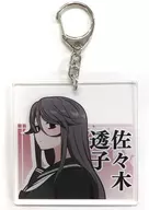 [A la Carte] Acrylic key holder drawn by Ryoko Sasaki "4 volume Melon Books Limited Edition that I want to be with her at the same time as a comic" Bonus included with this item