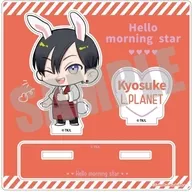 Kyosuke (Sweets ver.) acrylic stand "Hello Morning Star"