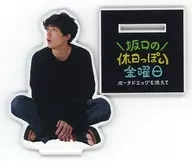 Kentaro Sakaguchi Acrylic Stand B "Friday like a holiday in Sakaguchi. ~ with poached egg ~"