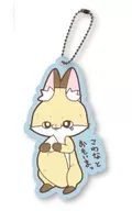 Scary Chikuwa "Monster Fox's Chikuwa Rubber strap"