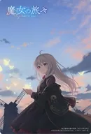 Ireina Magnet Sticker "Light Novel Witch's Journey 22 Special Edition" Surugaya Purchase benefits