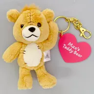 Max's Teddy Bear Darenui Plush toy Key Holder / Key Chain Limited to Disney Store "Disney"