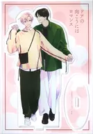 Hi Calores Suporte acrílico com ilustrações "Além da porta de quadrinhos está o romance" Holin Love Books "Benefícios pagos