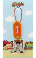 Atsushi Ito (Boys be) name tag key holder "Come here! Minami Shoten gai"