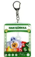韓SKZOO TOY掛件HAN QUOKKA