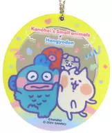 8. Gathering / Yellow Slide Mirror "Small animals of KUJI Kanahay per Sanrio × Sanrio Character Maker's per KUJI"