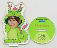 工藤由愛(Juice=Juice)辰吉祥物掛件壓剋力台稀有獎品