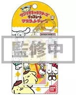 4. Pom Pom Pudding Chocolate Mascot Charm "Sanrio Character Charms"