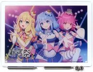 [単品] 集合 アクリルスタンド 「バーチャルYouTuber 米プリンセス 新嘗祭2021セット」 同梱特典