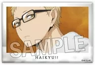 12. Tsukishima Hotaru Stacking Block vol. 4' Haikyu!'