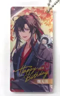 Wei Muyan Birthday Theme : Sorin Dyed Bone Tablet Key Holder "Mado Soshi"