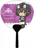 [New] Koumi Koji(Kamihama Koji) Mini Uchiwa Key Holder "KING OF PRISM -Shiny Seven Stars -"