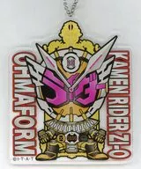 [A la Carte] Kamen Rider Rehmannia Root オーマフォーム Acrylic Key Holder "Theatrical Kamen Rider Rehmannia Root Over Quartzer" with Loppi limited goods Mubichike card advance ticket privilege