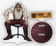富樫宗司(今晚去烤肉吧！)天羽组超男前ver.亚克力立牌