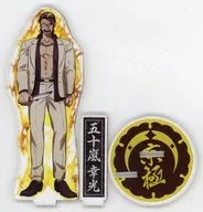 Yukimitsu Igarashi Kyogokugumi acrylic stand "Humanbug University"