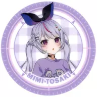 兎咲 Mimi Casino Coin "Virtual YouTuber Buisupo! School Culture Sports Festival" String KUJI participation bonus