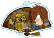 Kitaro : "Trading Fan Key Holder Movie Kitaro's Birth, Gegege no Nazo"