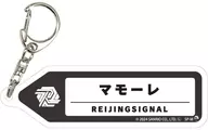 マモーレ "SHOW BY ROCK!! : Acrílico Key Holder 58. Fan name ver."