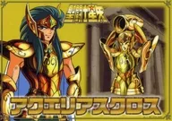 Aquarius Cross VisualboardF奖