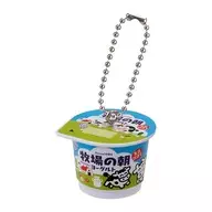 "Snow Brand Megu Milk Miniature Charm ~ Milk Beverage & Yoghurt Series ~"