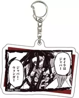 Jabber "Gatiacta Acrylic Key Holder 01. Official Illustration"